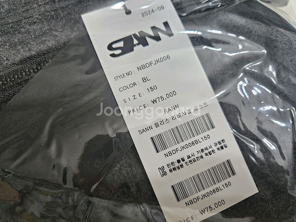 산 sann 플리스 조끼 작년제품 150,160--1