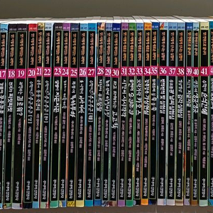 앗시리즈 전119권 택포