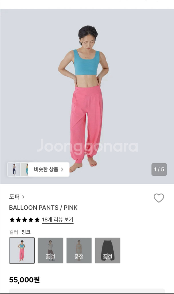 도퍼요가바지--0