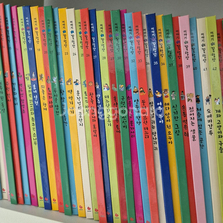 (새상품급)그레이트북스 꽃할망 이야기 전집 72권 수원--0