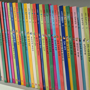 (새상품급)그레이트북스 꽃할망 이야기 전집 72권 수원