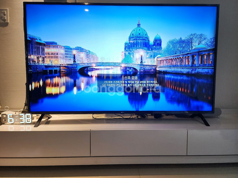 LG 65인치 스마트 TV 65UN7850KNA--1