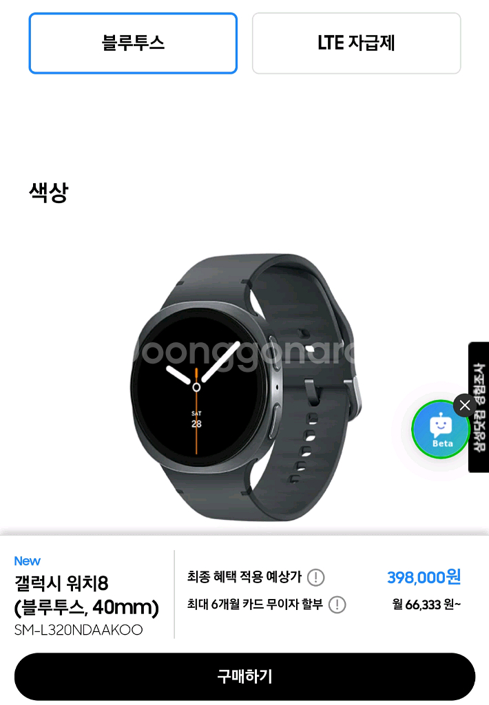 갤럭시워치8 [자급제 미개봉],블루투스, 40mm--3