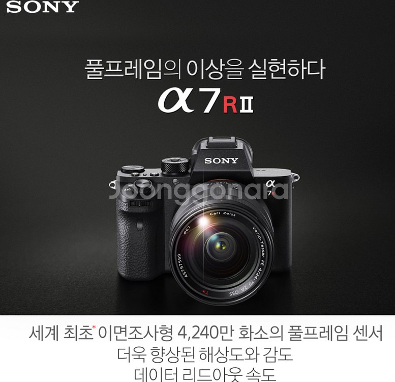 소니 a7r2 렌즈 a7c2 a6700 보다 화질좋음--6