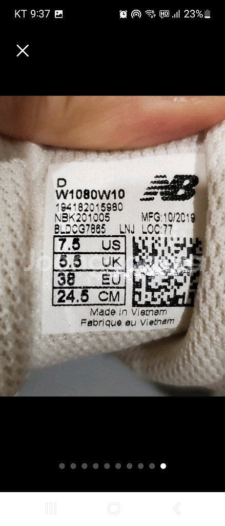 뉴발란스 운동화 1080 V10 프레쉬폼 러닝화 245--9