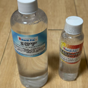 세차용품 서일본케미컬 유리발수 코팅제 일괄 팝니자