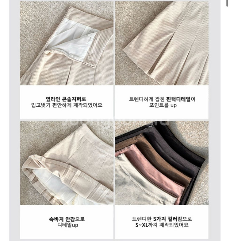 스프링 코듀로이 핀턱 미니스커트--2