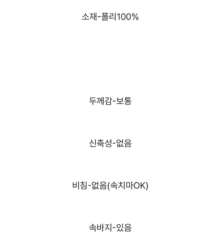 스프링 코듀로이 핀턱 미니스커트--4