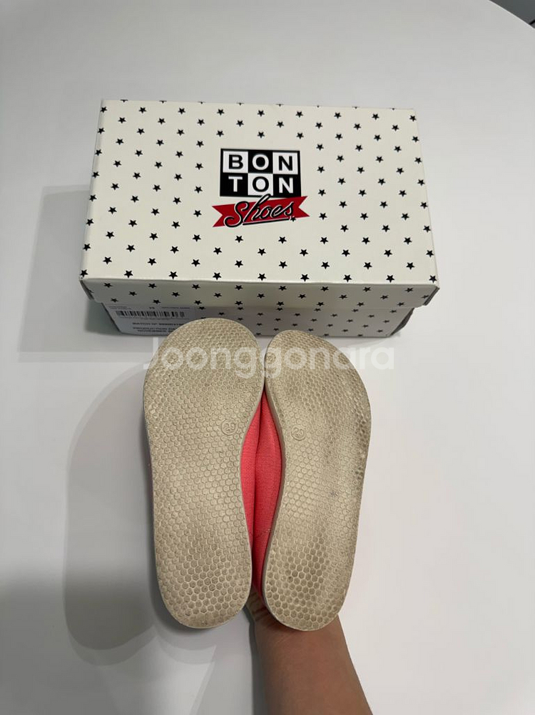 봉통 하트메리제인 29--2