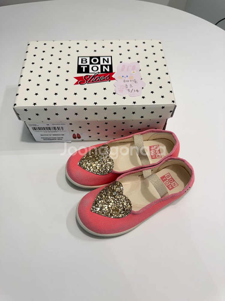 봉통 하트메리제인 29--1