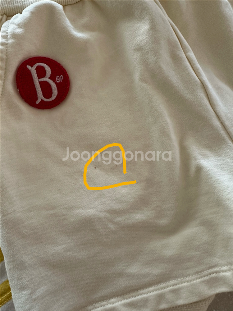 베베드피노 상하 100--1
