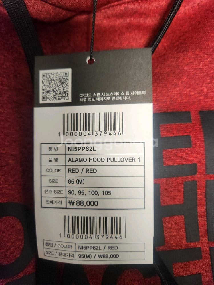 노스페이스 후드 약기모 후드티셔츠 95 m 새상품--2