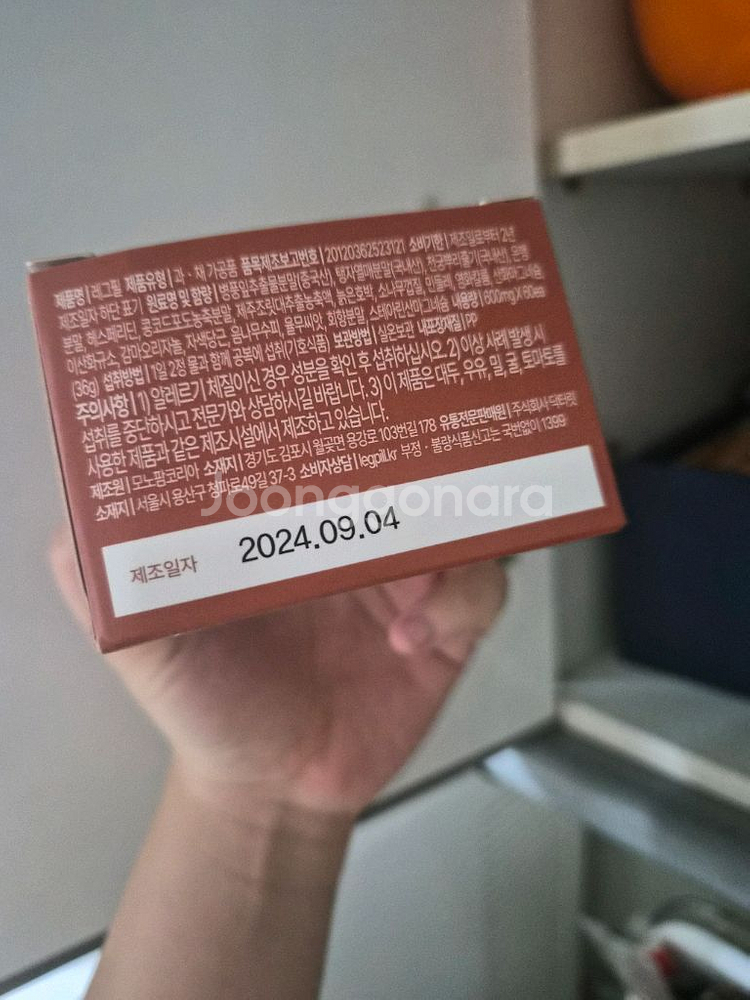레그필 미개봉 3통 택포6.5--1