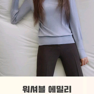 니트 55사쥬