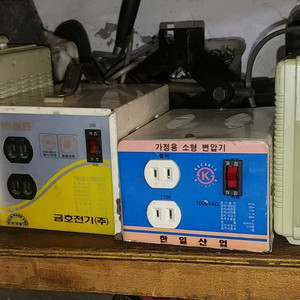 가정용다운.승압트랜스변압기.도란스