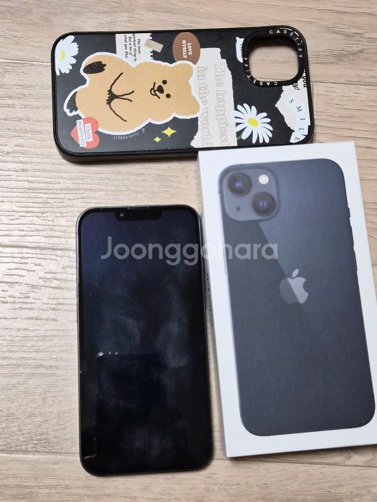 아이폰13--0