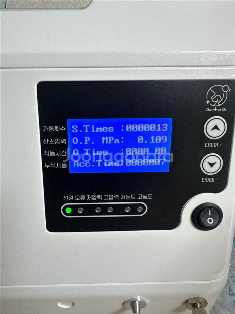닥터오투 강아지 산소방 + 산소발생기 풀세트--2