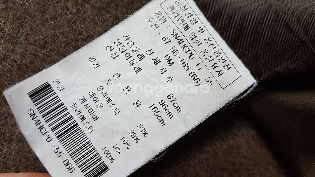 사이즈55 66 반코트 모직 알파카 숲 캐리스노트--3