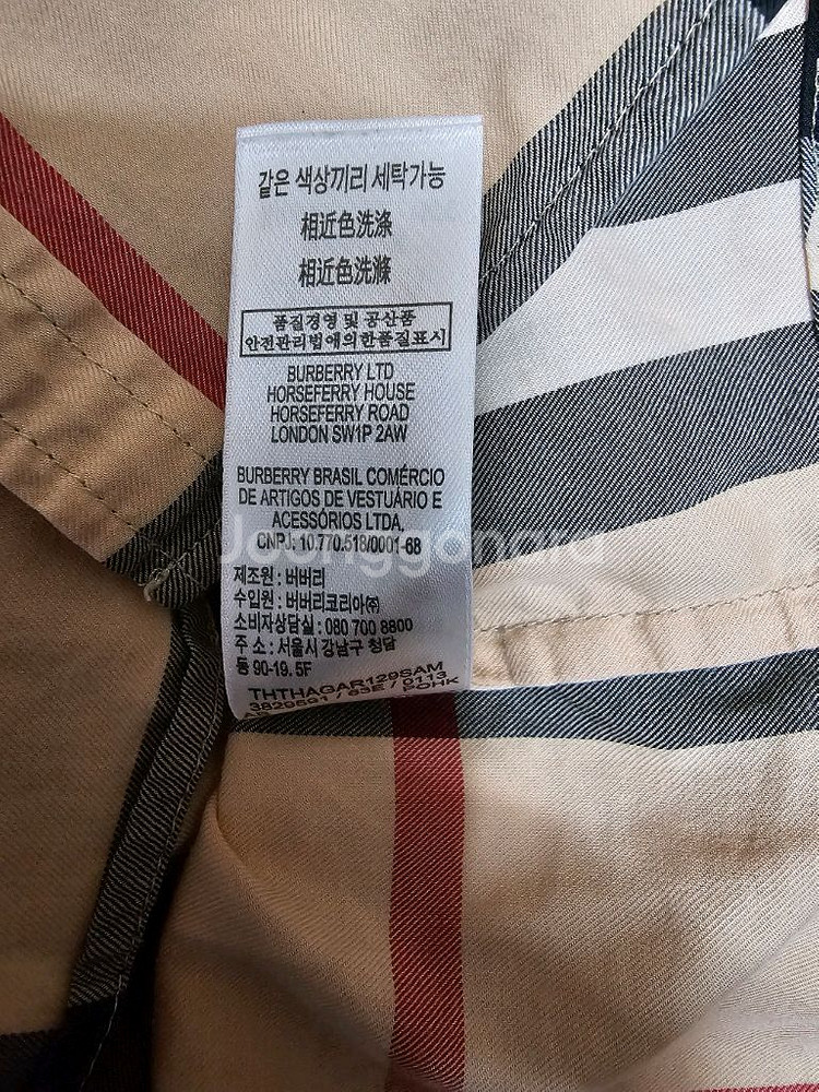 버버리 키즈 체크 긴팔셔츠 사이즈 2y 92cm--4