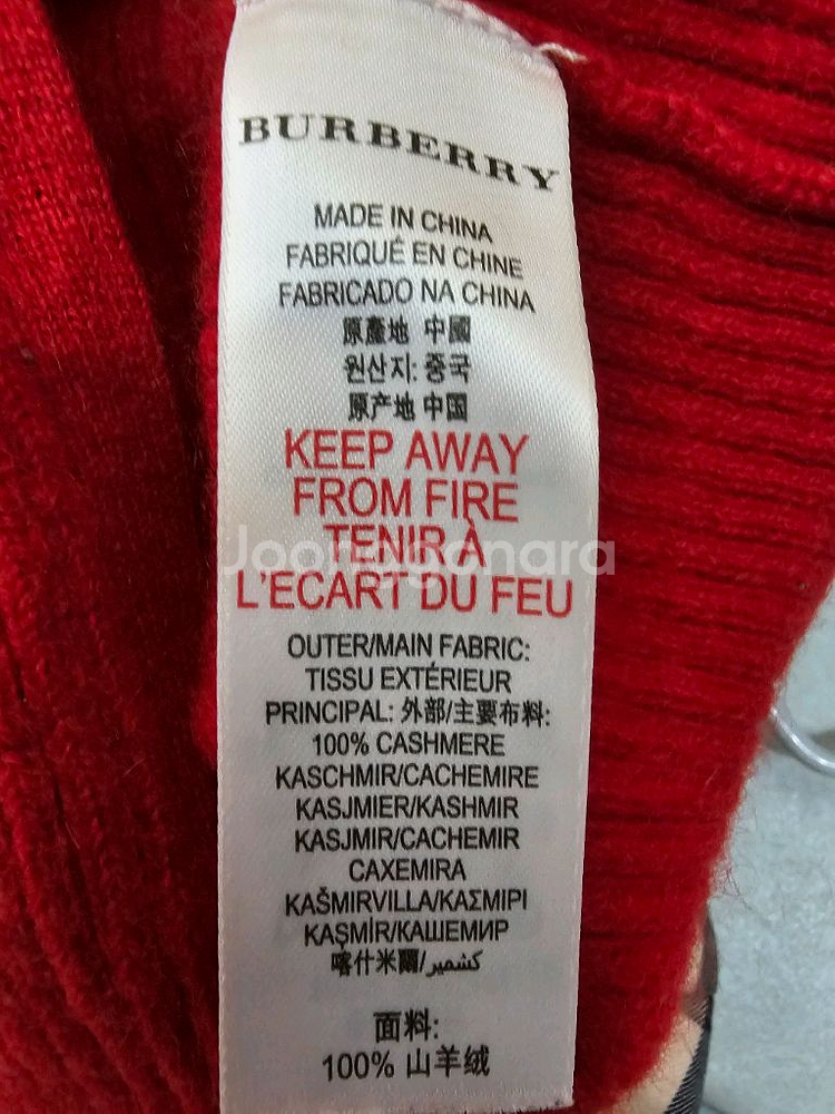 버버리 키즈 레드 니트 가디건 사이즈 2y 92cm--3