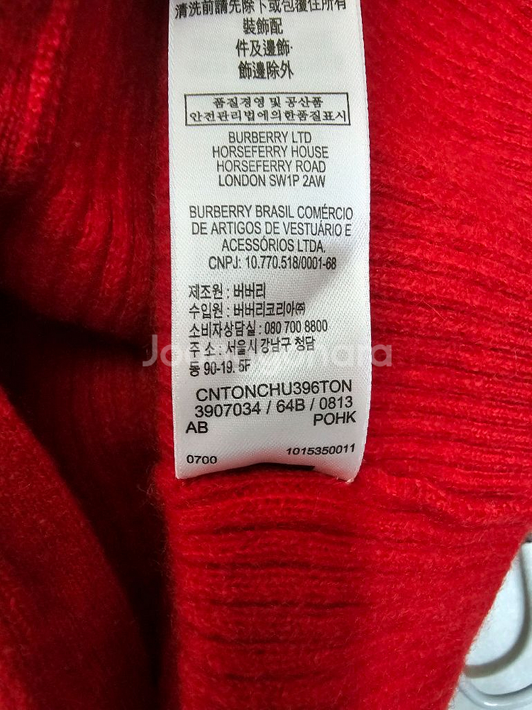 버버리 키즈 레드 니트 가디건 사이즈 2y 92cm--4