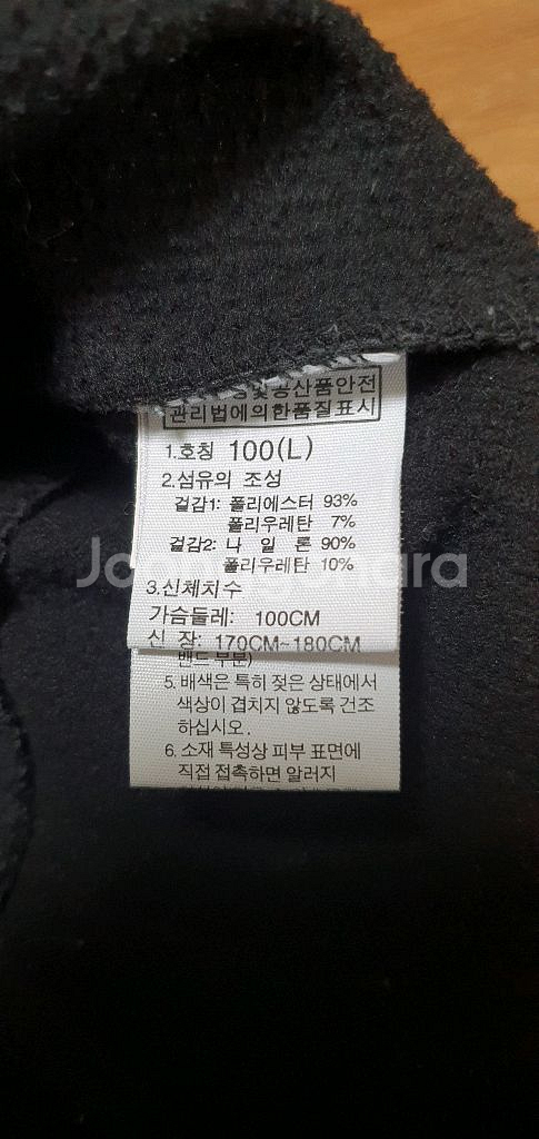 남.95) 노스페이스 남성 등산 긴팔티 (안감보온)--1