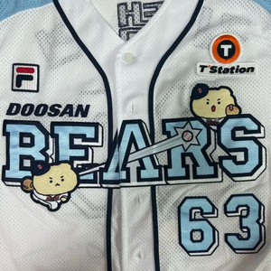 [105/김택연] 두산베어스 망곰 어센틱 유니폼
