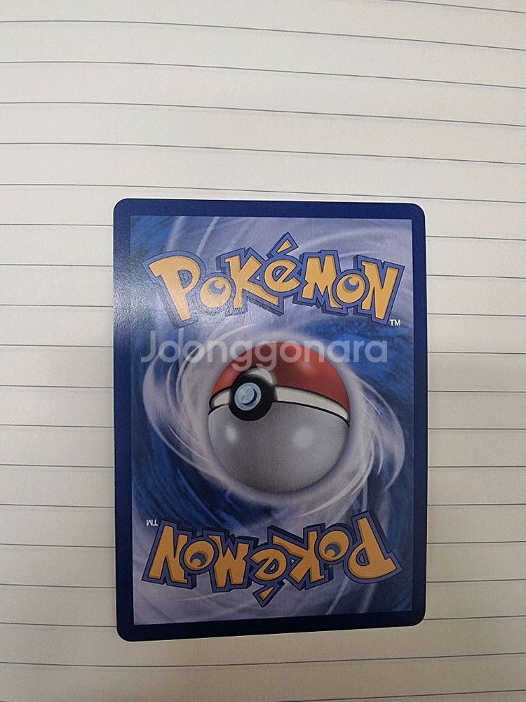 포켓몬카드 메가 가디안SAR 팝니다--1