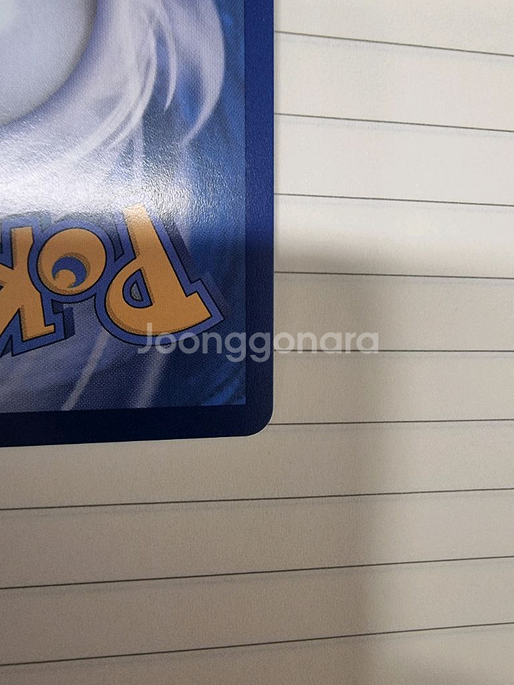 포켓몬카드 메가 가디안SAR 팝니다--4