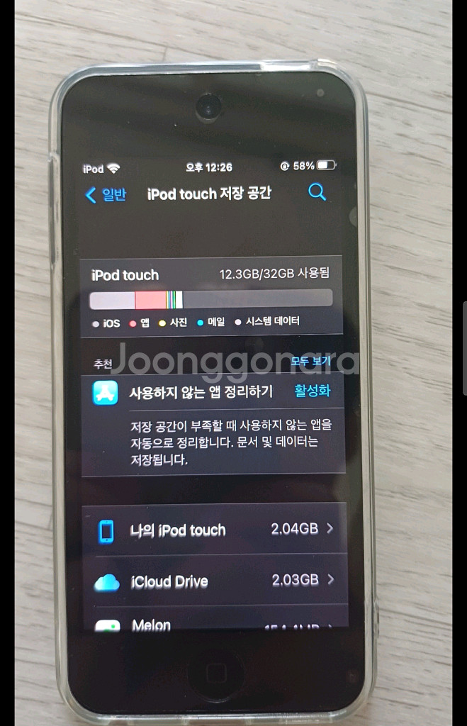 아이팟 터치 7세대 32GB 스페이스그레이 풀박스--3