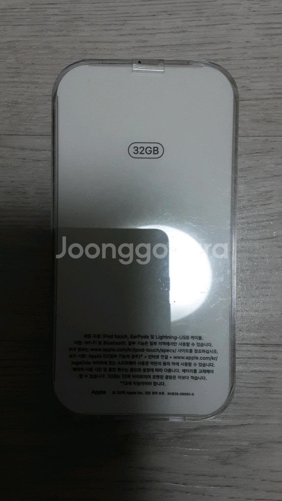 아이팟 터치 7세대 32GB 스페이스그레이 풀박스--5