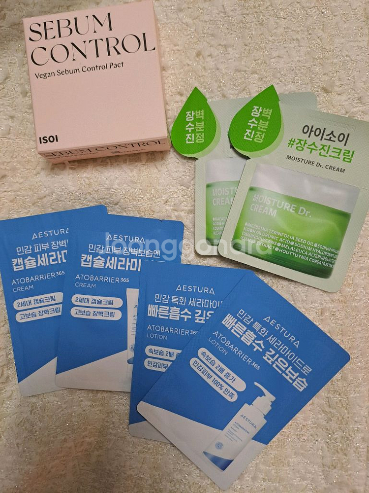 아이소이 비건 세범 컨트롤 팩트 + 샘플6개--5