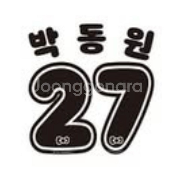 엘지트윈스 키티유니폼--1