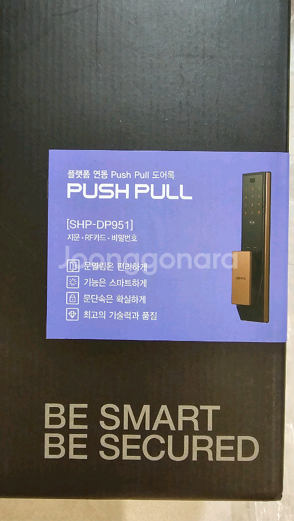 삼성 푸시풀 도어락 SHP-DP951--1