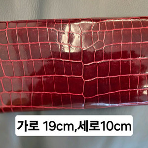 콜롬보 악어가죽 장지갑