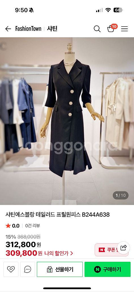 에스블랑 새틴 원피스--4