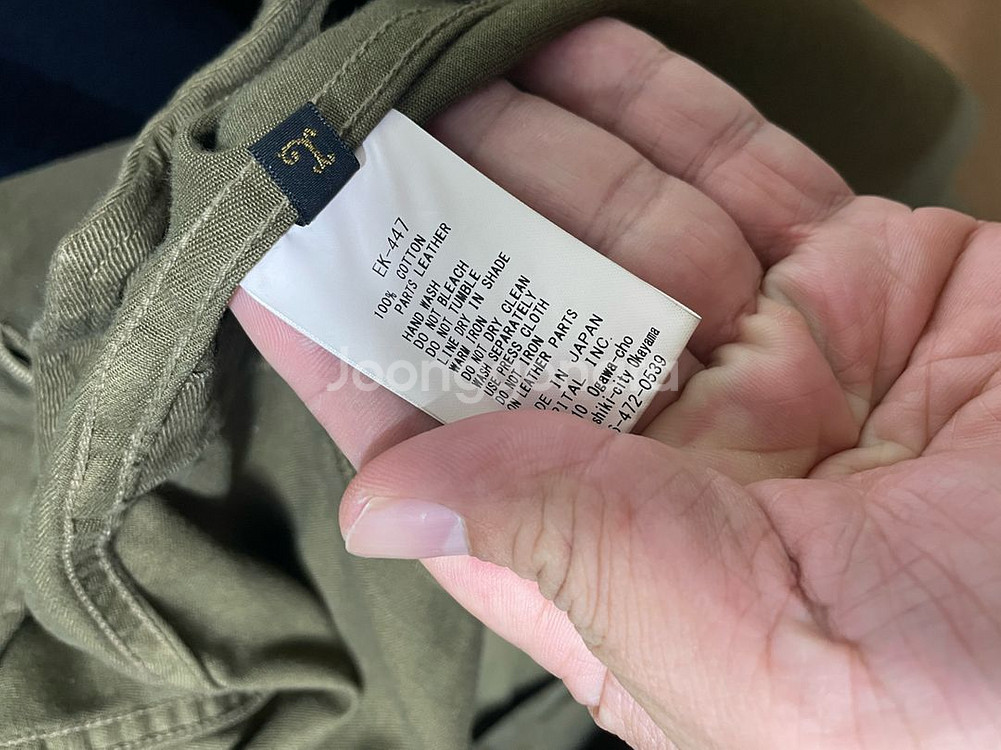 kapital 트립P 코트(3사이즈,L)--5