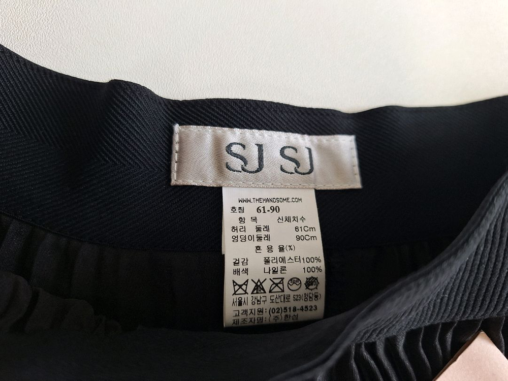 한섬 sjsj 플리츠스커트 새상품--2