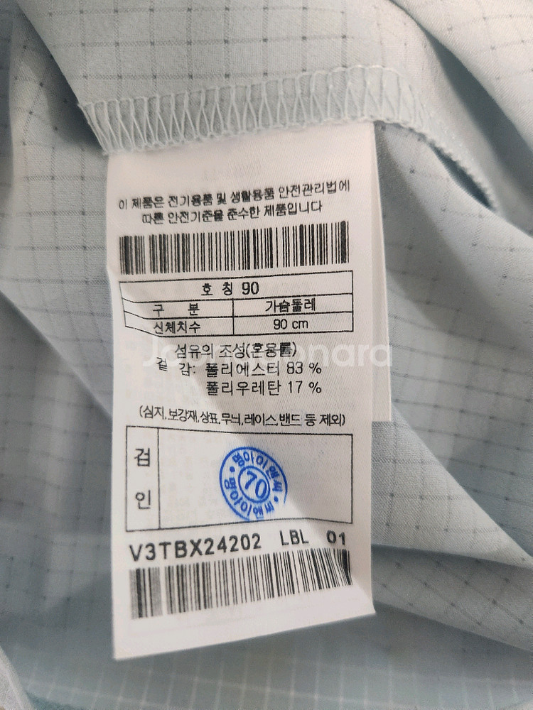 코오롱 도트 후드 경량티셔츠 여름티셔츠 90 새상품--3