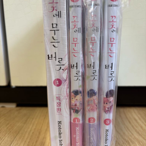 만화책)꽃에 무는 버릇/특장판 초판미개봉+애니메이트