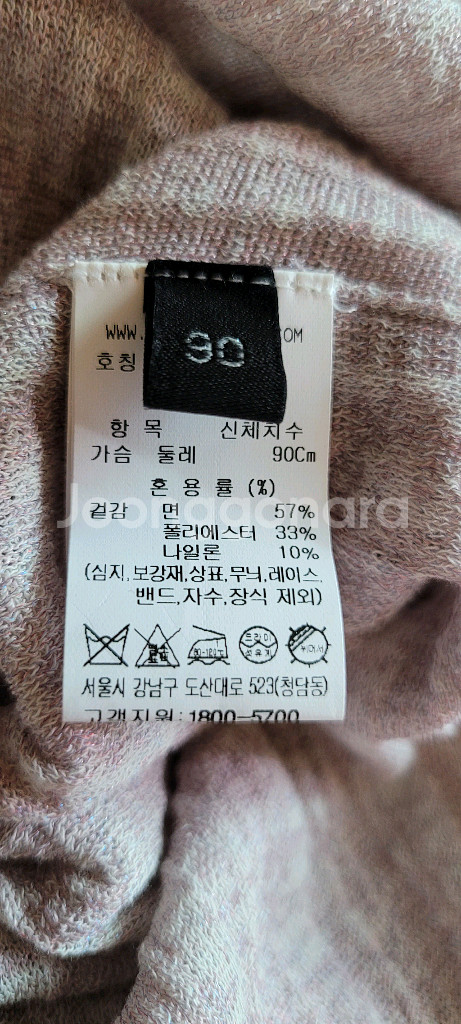 랑방 니트원피스 타임 더캐시미어 구호 시스템 르베이지--8