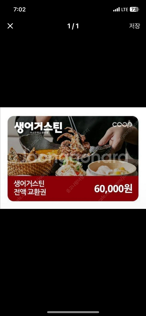 생어거스틴 6만원권 >>> 36000원--0