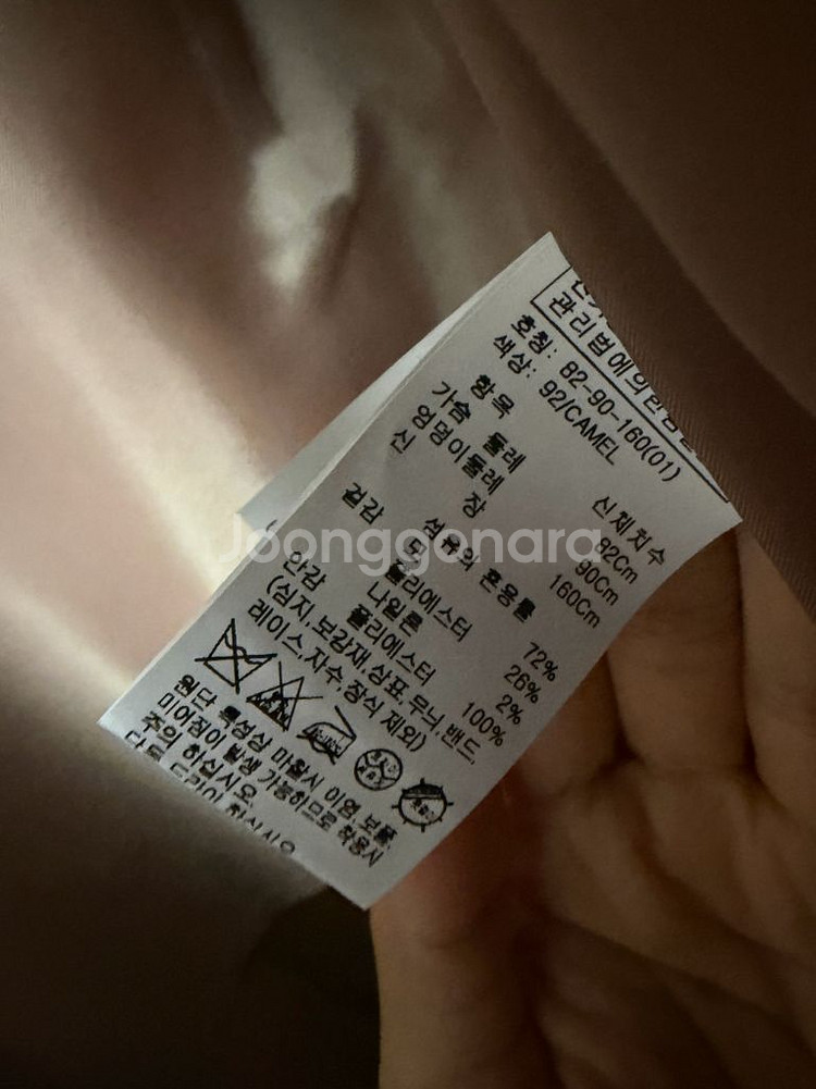 올리브데올리즈 카멜 코트--2