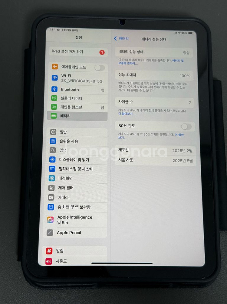 [S급] 아이패드미니7 셀룰러 128기가+애플케어--2