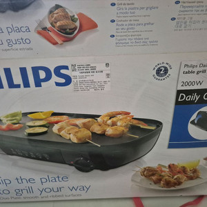 필립스 테이블 전기그릴 새제품 / 테팔
