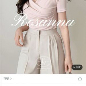 퍼빗에서 나온 로잔나 랩 실루엣 반팔 뮤트발레리나