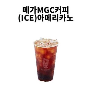 메가 커피 아이스 아메리카노