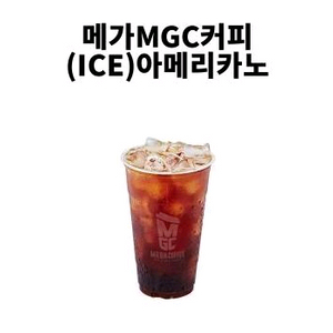 메가 커피 아이스 아메리카노