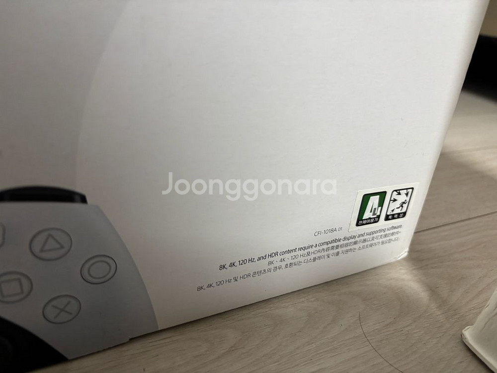 플스5 ps5 디스크버전 풀박스 패드 2개--0