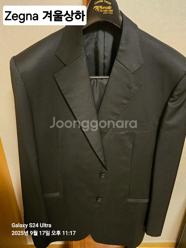 이탈리아 Ermeneglido Zegna 원단 남성정장--0